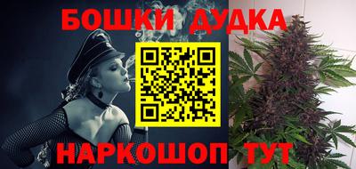 соль ск Сланцы