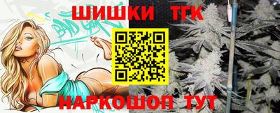соль ск Сланцы