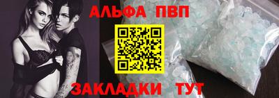 соль ск Сланцы