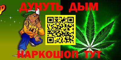 соль ск Сланцы