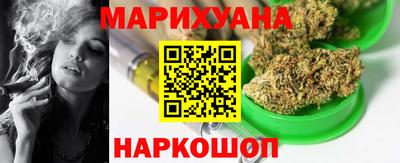 соль ск Сланцы