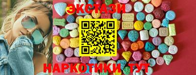 соль ск Сланцы