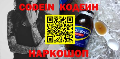 соль ск Сланцы