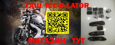 круглые Славгород