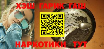 соль ск Сланцы