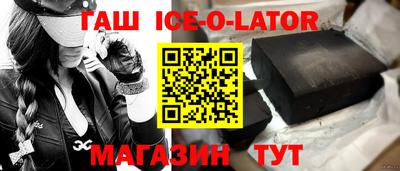 соль ск Сланцы