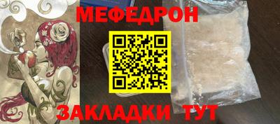 хмурый Славянск-на-Кубани