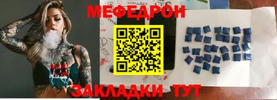хмурый Славянск-на-Кубани