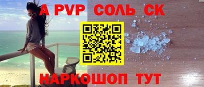 круглые Славгород