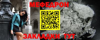 соль ск Сланцы