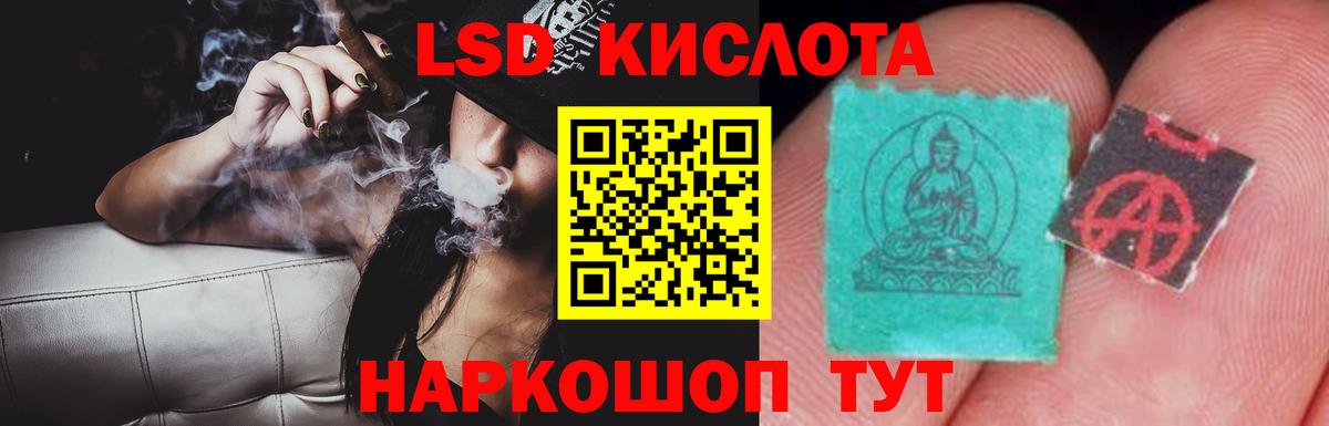 Лсд 25 экстази кислота  Лсд 25 экстази  Вход с VPN  ссылка на мегу зеркало  Лсд 25 экстази ecstasy  Югорск 