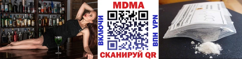 МДМА crystal  Югорск 