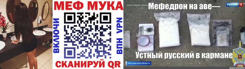 Меф 4 MMC  Югорск 
