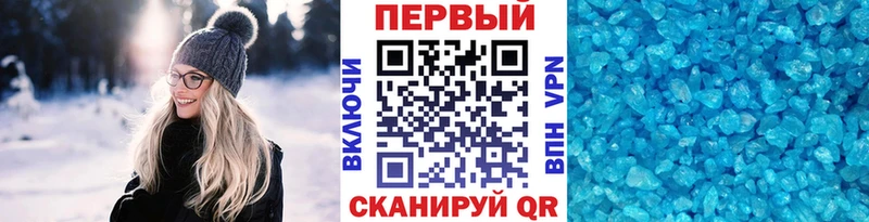 Первитин Methamphetamine  Югорск 