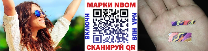 Наркотические марки 1500мкг  как найти закладки  Югорск 