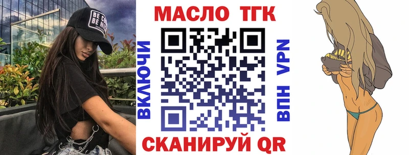 Дистиллят ТГК жижа  сколько стоит  Югорск 