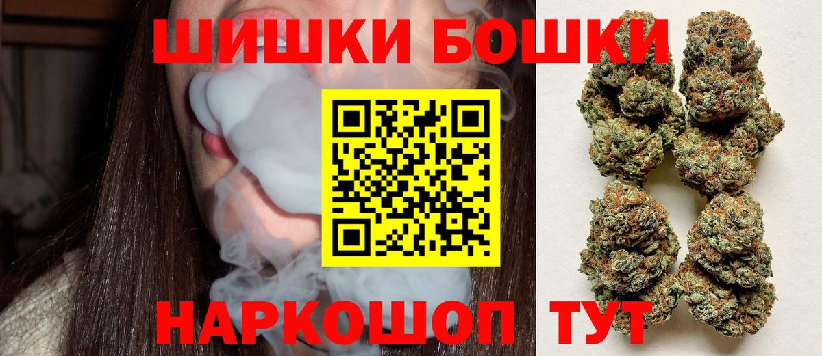 Канабис Amnesia  Вход с VPN  МАРИХУАНА MAZAR  Каннабис семена  Югорск  Каннабис Amnesia 